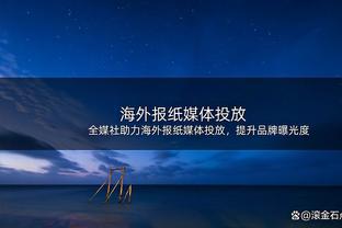 34岁克罗斯续约皇马+重返德国国家队 31岁博格巴禁赛4年+身价归0