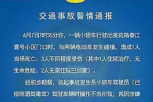 卢：我们需要哈登打得更久一点 但我们也会给他必要的休息时间