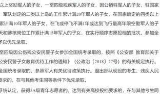 真守不住！迈阿密连续11场比赛丢球，本赛季至今仅零封2场