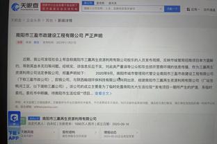 开云app下载官方网站安卓手机截图3