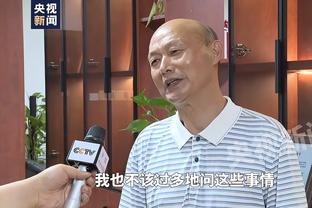 卢：优秀的球队得学会以不同的方式赢球 球队要继续进步