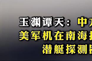 ?♂️记者要浓眉细说被绝杀的回合！浓眉简单回答&扔麦走人